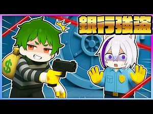 【バカゲー】右手のみで銀行強盗してみた結果ｗｗｗｗ💎💰【One-Armed Robber】よろずや🍭