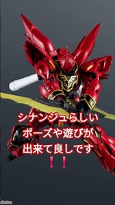 ガンダムフィギュア販売❗❗GUNDAMuniverseシナンジュ❗6月27日登場！価格は？
