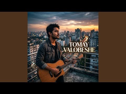 Tomay Valobeshe