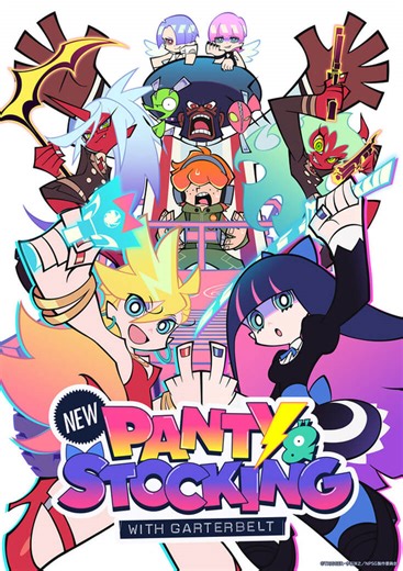 The Brain Is Just Not Involved In This One: An Interview with the Staff of New Panty and Stocking with Garterbelt at Anime Expo 2025