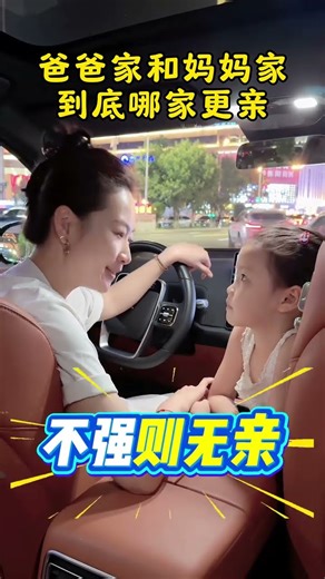 “亲戚到底算谁的？古人一句话点破真相”