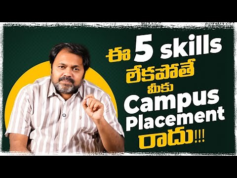 5 Skills To Get a Job in Campus Placements
