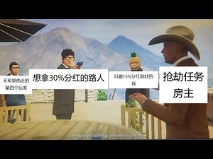 GTA5沙雕MEMES圖！GTA5玩家才懂的沙雕梗MEMES圖#31-GTA5沙雕图！超真实搞笑的GTA5沙雕梗MEMES图40
