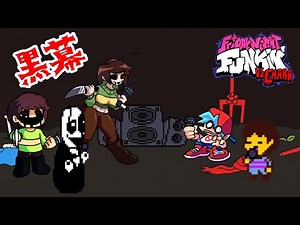 アンダーテールのCharaやガスターとボーカル対決できる神ゲー！【ゆっくり実況】