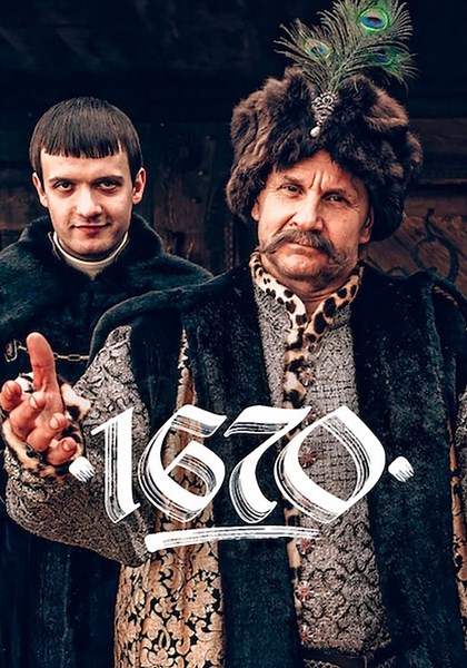 1670 Sezon 1 oglądaj wszystkie odcinki online