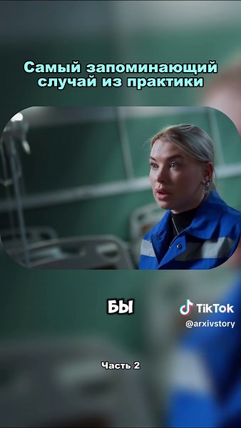 Insights from a Paramedic: Life on the Frontlines