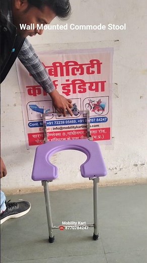 Wall Mounted Stainless Steel Commode Chair #mobilitykart #commode #wallmounted #toilet #toiletseat