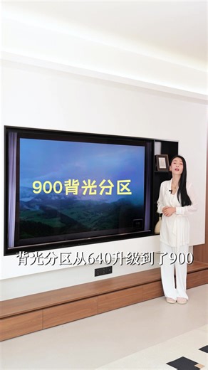 小米电视S85 MiniLED评测：L85MB-S 85英寸低反屏900分区1700nits澎湃OS，开箱惊艳，智慧游戏双料王，推荐吗？好用吗？怎么样？