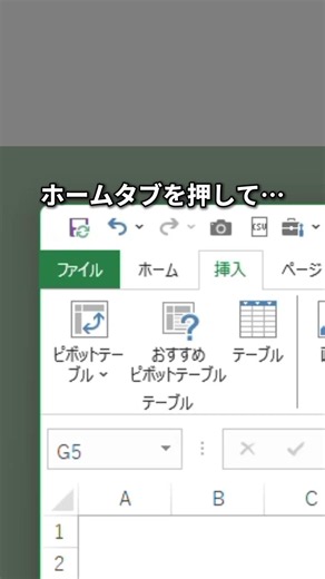 4 Essential Excel Home Tab Tips #excel #productivity