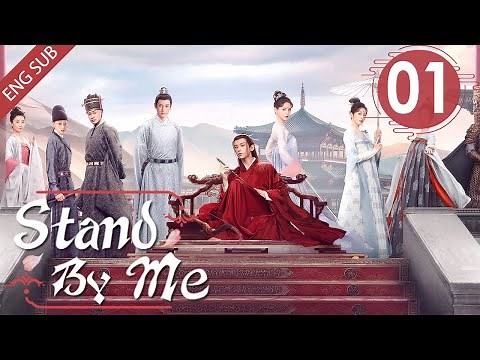 [Eng Sub] Stand By Me 01 (Cheng Yi, Zhang Yuxi) | 与君歌 (aka. Dream of Chang'an)