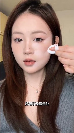 The Ultimate Makeup Tutorial for Beginners: Master the Basics