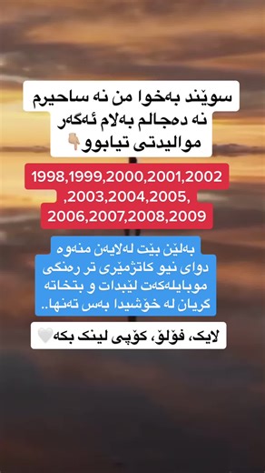 Significant Moments in Arabic History through Time