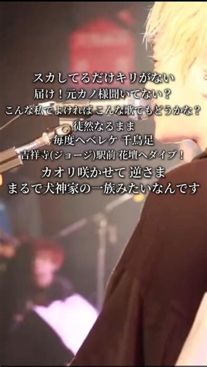 精神と時の部屋ツアー一次先行受付中！#プピリットパロ #スカ #メロコア #スカパンク #おすすめ #邦ロック #japaneserock #ライブ #バンド #ska #skapunk #short