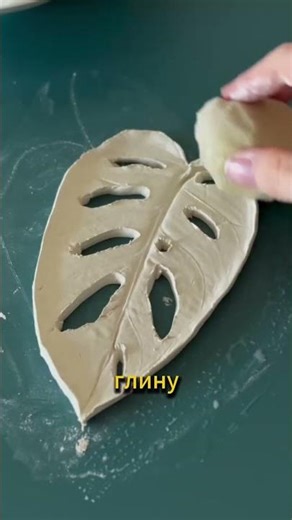 Here's how to easily make any clay pottery with your own hands.