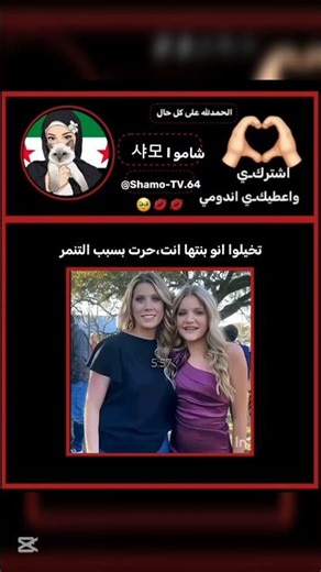 فـ/اكتب انا وخلي الكيبورد يكمل #اهميه #اكسبلور #kpop #اعتني #المراه #twice #fypシ #duet #غلاف#شلتنا