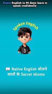 2.4K views · 766 reactions | Level up your english  #english #EnglishSpeaking #Vocabulary #grammar | Englishx.com | Facebook