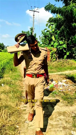 मिट्टी का घड़ा 🔥#upsi #subinspector #lifestyle #motivation #travel #fashion #upp #dress #funny