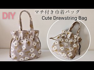How to make a cute gusseted drawstring bag