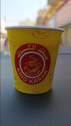 Karak Tea \\ Masala Chai #food #foodie #tea #food #bahrain #dubai #saudiarabia