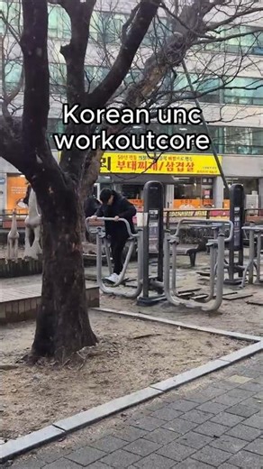 Korean unc workout | #shorts
