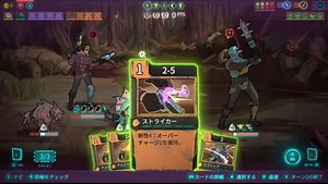 高評価デッキ構築型RPG『グリフトランド』Nintendo Switch版国内配信開始。バトルから交渉まで、プレイヤーの選択がカギを握る - AUTOMATON