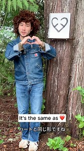 Send this to those that have a “heart” Today’s post is a review of “heart.” We have posted this video before, but we will be using “heart” in our next kanji, so now is a good time for review! #japanese #learnjapanese #kanji #etymology #bobross | PonPon Online Japanese Language School