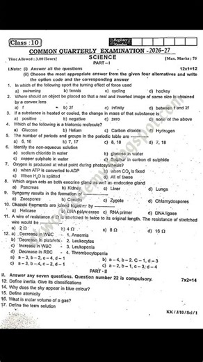 10th science Quarterly Exam Question paper 2026 #quarterlyexam2026 #science #10thscience