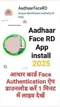 Aadhaar Face RD App install online live 2025 / How to install Aadhaar Face RD App