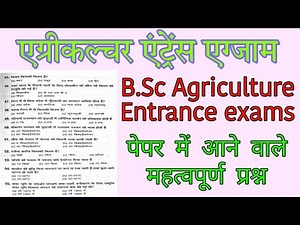 Bsc agriculture entrance exam 2023 | icar exam 2023 | icar previous year paper | ICAR entrance