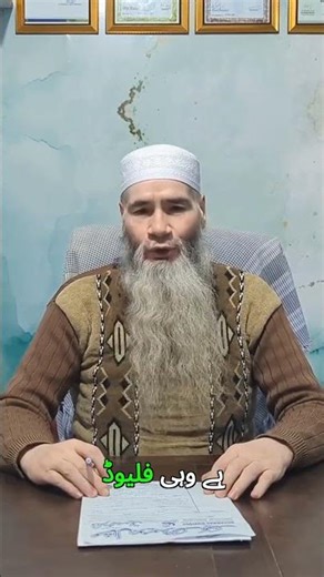 The Secret Fluid of the Human Brain