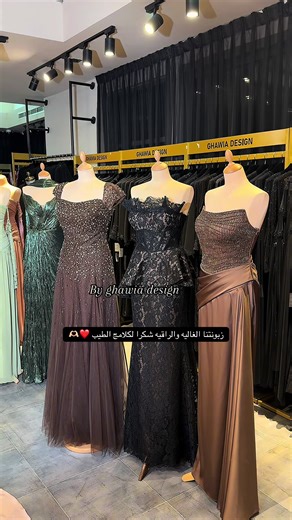 فيديوهات أنشأها ghawia_design (@ghawia_design) باستخدام original sound - إذاعة روتانا