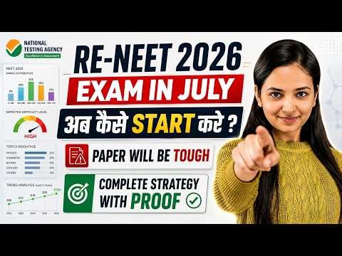 🔥Alert ! RE-NEET 2026 Ab Hoga Finally Over I 🚨 30 Days Master Plan for 650+ Score #nta #reneet2026