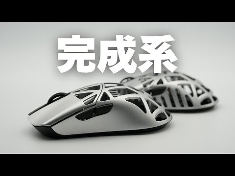 No more side holes WLMOUSE Beast X Pro & Beast X Mini Pro