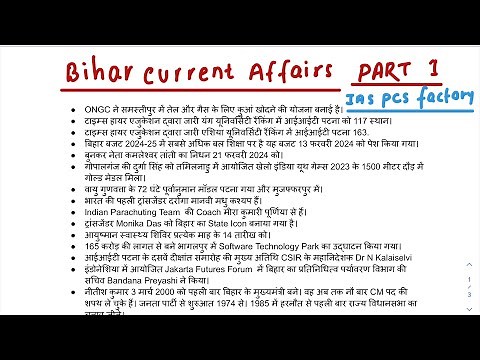 Part 01..Bihar Special Current Affairs..70th BPSC PT