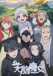 Agate - watch tv show streaming online