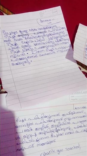 ഇന്റേൺഷിപ്പിന്റെ അവസാന ദിനം; കുട്ടികൾ തന്ന സർപ്രൈസ് ❤️❤️😍🥰😘❤️😘❤️🥰😍||hometips with Anu