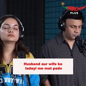 1.1M views · 10K reactions | Husband-Wife wala Mirchi Murga #prank #pranks #prankcall | Mirchi Delhi | Facebook