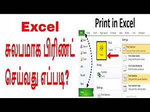 Excel print Setup Explained in Tamil | MS excel Tamil Vathiyar | Part 21