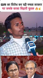 SIR हर राज्य में होना चाहिए ! 🔥 | Shivam Kumar