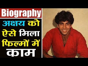 Akshay Kumar Biography: Akshay को कुछ इस तरह मिली थी पहली फिल्म | वनइंडिया हिंदी