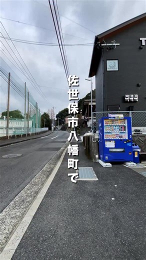 佐世保にとっても洒落な定食屋【てらもと商店】がオープンしてる！ ここのチキン南蛮が激ウマっ。 衣がサクサクで軽くて、冷えてもずっとサクサク。 こんなチキン南蛮食べたことが無い。 実は、運営はお寺。 コアワーキングスペースもあり。 おでん150円でテイクアウトOK。 もう、面白さが目白押し。 詳細は、WEB記事をチェックしてね。 プロフィールのURL、ハイライトからアクセスできるよ。 紹介記事 https://safee-nagasaki.com/2026/01/05/teramotosyouten/ ---------------------- てらもと商店 住所：長崎県佐世保市八幡町5-35 営業時間：11時〜14時、16時〜20時（冬休み期間1月6日まではお昼のみ営業） 電話番号：0956-80-3249 定休日：土日祝 #佐世保 #佐世保グルメ #safee #長崎グルメ #九州グルメ #佐世保旅行 #長崎旅行 #佐世保オススメ #長崎オススメ #佐世保ランチ #佐世保ディナー #長崎ランチ #長崎ディナー #てらもと商店 #佐世保定食 #西方寺 #佐世保レストラン #佐世保カフ