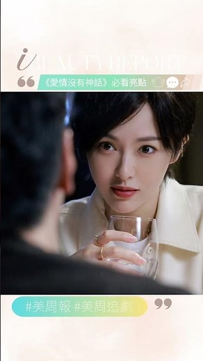 Is the Chinese drama "Love Has No Myth" any good? 10 must-see highlights to watch online! Tang Ya...