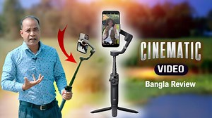 17K views · 455 reactions | ফোন দিয়েই সিনেমাটিক ভিডিও DJI Osmo Mobile 6 Filmmaking Bangla Review #DJI #Mobile_Filmmaking #Mobile_Videography | Photo Vision | Facebook