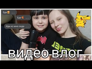 Video vlog