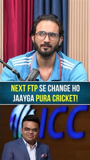 NEXT FTP SE CHANGE HO JAAYGA PURA CRICKET. #teamindia #ftp #icc