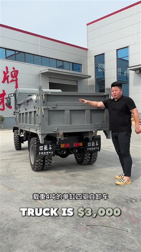 Affordable Work Trucks for Budget-Friendly Business