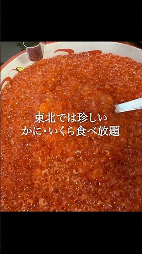 An inn offering an all-you-can-eat crab and salmon roe buffet with excellent value and service.