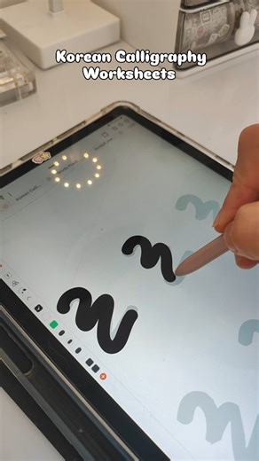 Unboxing 📦 Study Motivation on Instagram: "Korean Calligraphy worksheets Korean language Lettering Cursive Hangul Language learning #hangul #instagramreels #lettring"