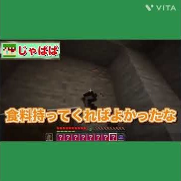 【カラフルピーチ】人狼がいるマインクラフト【切り抜き】 #マイクラ #カラフルピーチ #マインクラフト #ゲーム実況 #黒の組織 #からぴち #実況