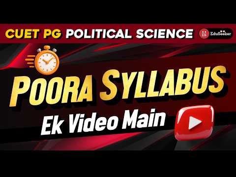 CUET PG Political Science 2026 Complete Syllabus 💥 No Topic Left | One Shot Preparation